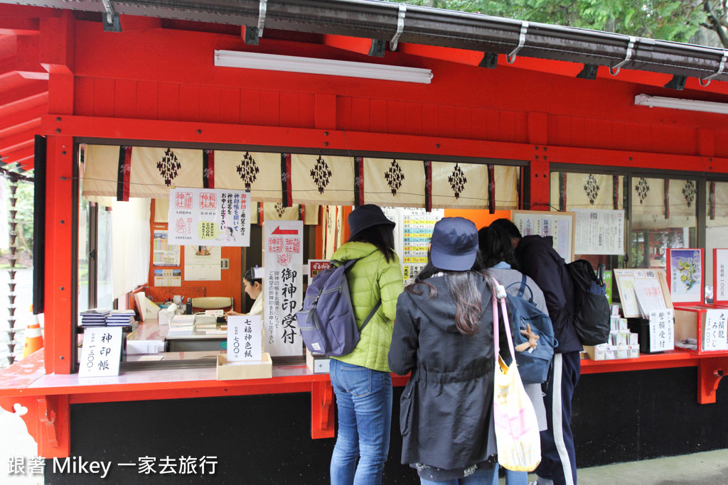 跟著 Mikey 一家去旅行 - 【 箱根 】箱根神社