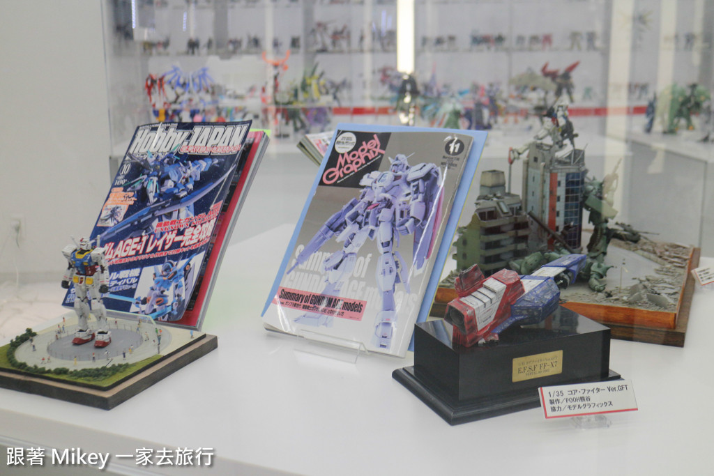 跟著 Mikey 一家去旅行 - 【 台場 】台場繽紛城 - Gunpla Tokyo