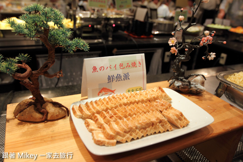 跟著 Mikey 一家去旅行 - 【 静岡 】富士之堡華園飯店 - 美食篇