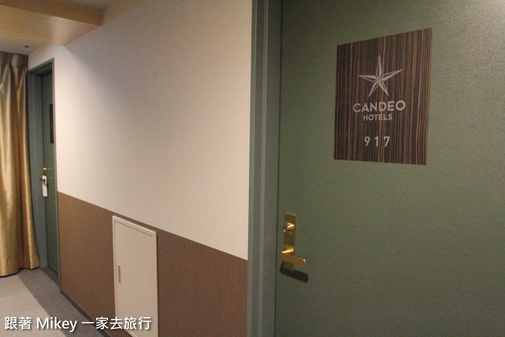 跟著 Mikey 一家去旅行 - 【 上野 】上野 Candeo 飯店
