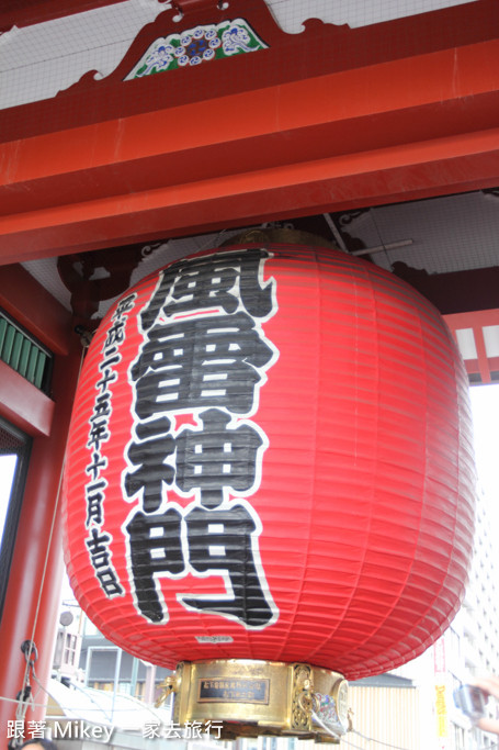 跟著 Mikey 一家去旅行 - 【 淺草 】淺草觀音寺