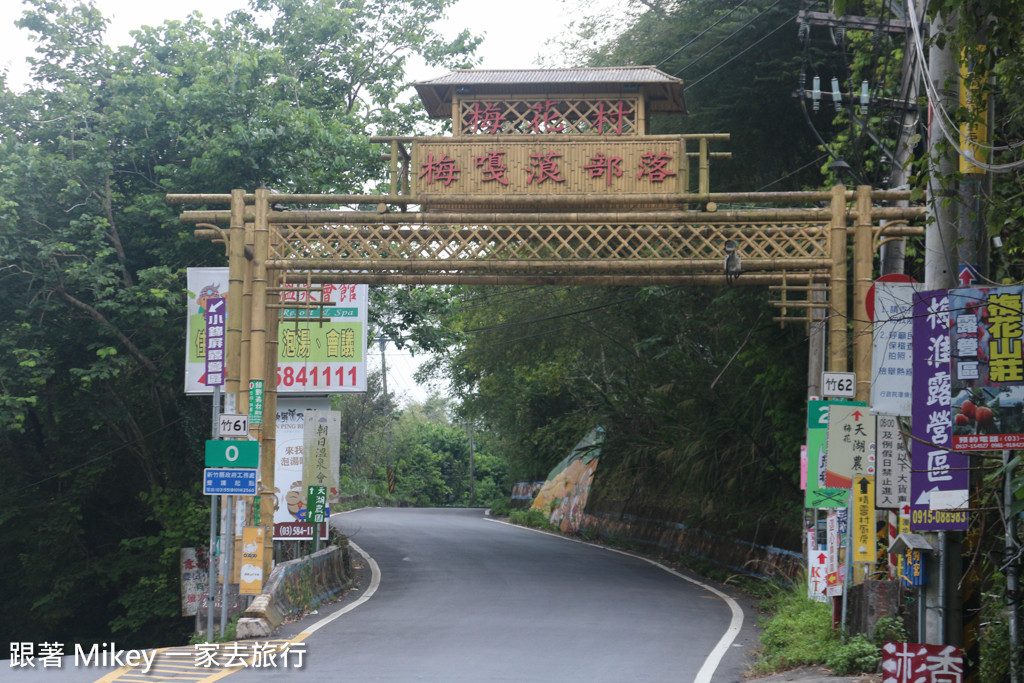 跟著 Mikey 一家去旅行 - 【 尖石 】司馬庫斯 - 沿途風景篇