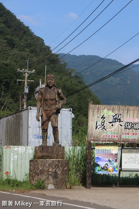 跟著 Mikey 一家去旅行 - 【 尖石 】司馬庫斯 - 沿途風景篇