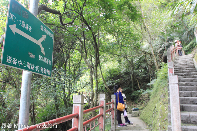 跟著 Mikey 一家去旅行 - 【 礁溪 】五峰旗風景區