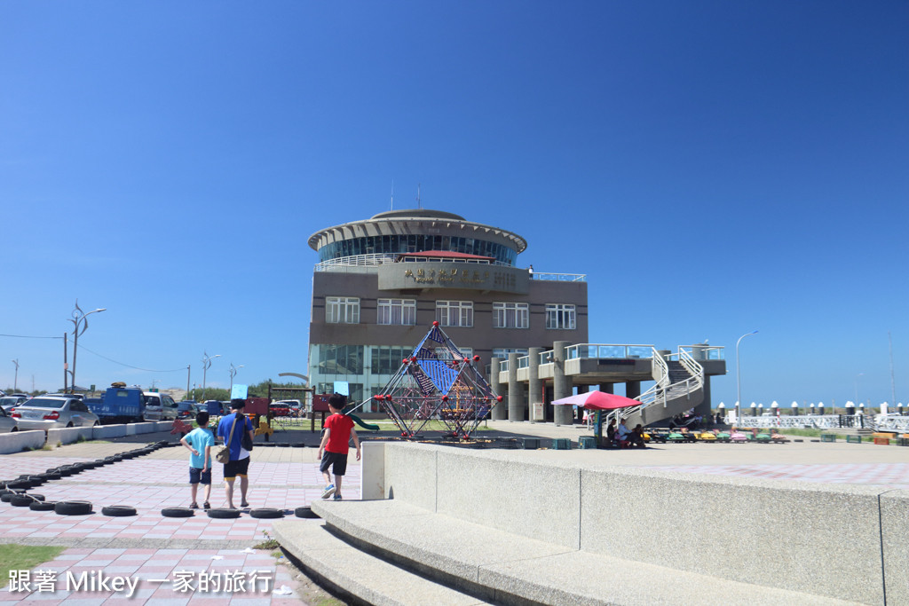 跟著 Mikey 一家去旅行 - 【 大園 】竹圍漁港