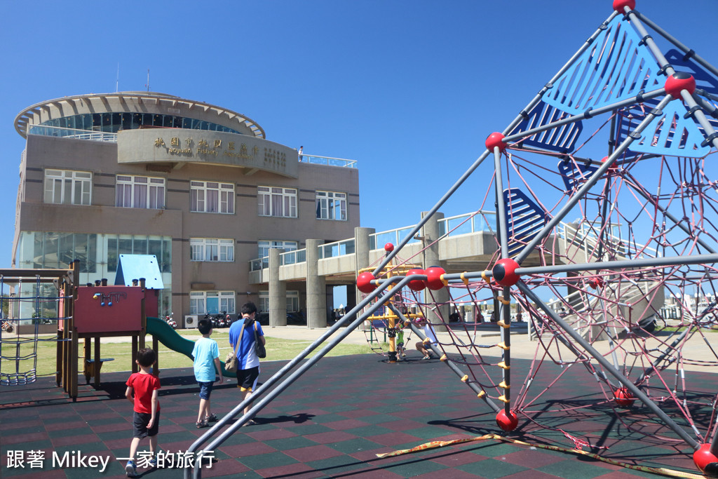 跟著 Mikey 一家去旅行 - 【 大園 】竹圍漁港