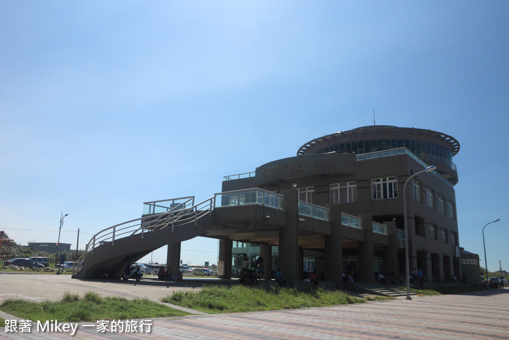 跟著 Mikey 一家去旅行 - 【 大園 】竹圍漁港