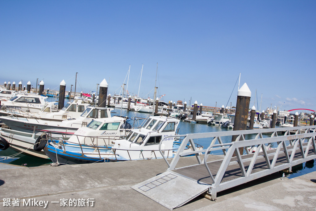 跟著 Mikey 一家去旅行 - 【 大園 】竹圍漁港