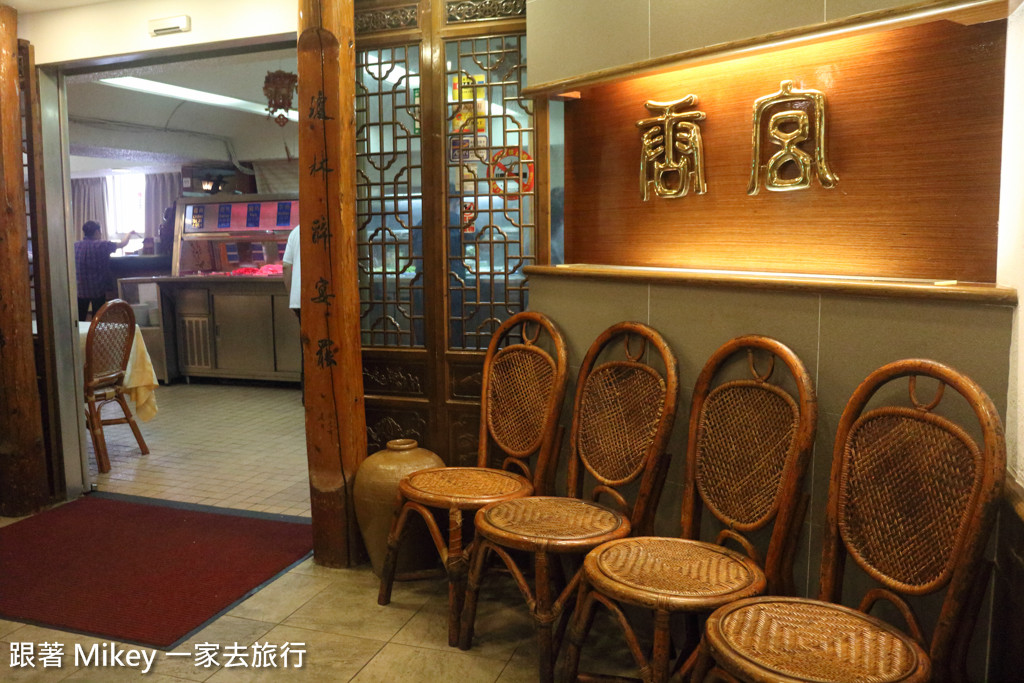 跟著 Mikey 一家去旅行 - 【 中山 】唐宮蒙古烤肉餐廳