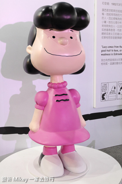 跟著 Mikey 一家去旅行 - 【 台北 】Snoopy 65週年巡迴特展 - Part I