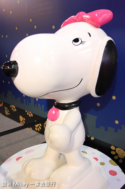 跟著 Mikey 一家去旅行 - 【 台北 】Snoopy 65週年巡迴特展 - Part I