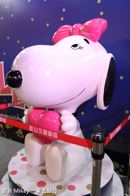 跟著 Mikey 一家去旅行 - 【 台北 】Snoopy 65週年巡迴特展 - Part I