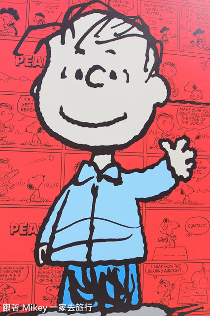 跟著 Mikey 一家去旅行 - 【 台北 】Snoopy 65週年巡迴特展 - Part I