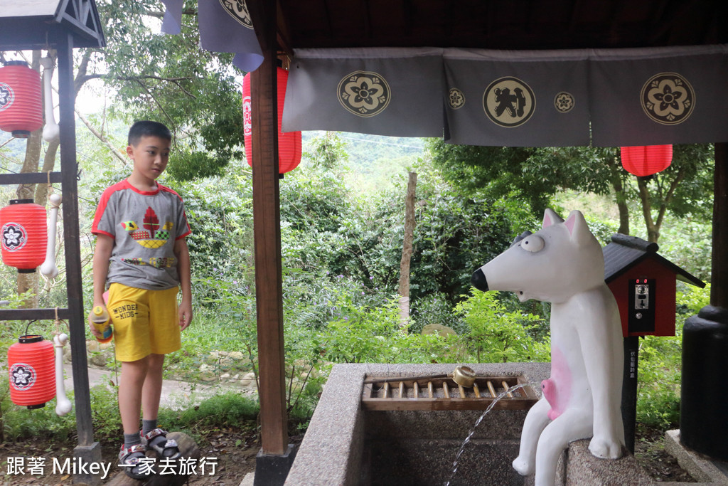 跟著 Mikey 一家去旅行 - 【 南投 】妖怪創界糖狗村 - Part I