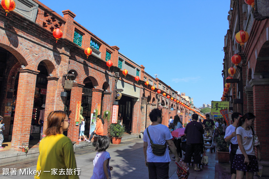 跟著 Mikey 一家去旅行 - 【 三峽 】三峽老街