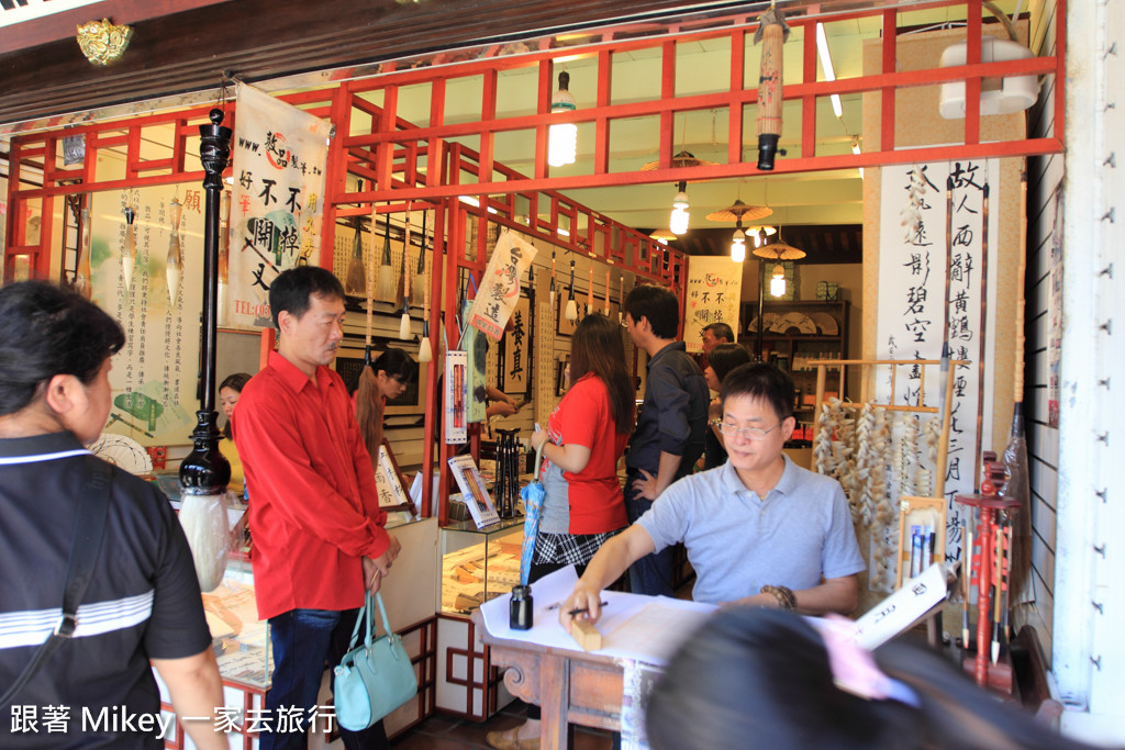 跟著 Mikey 一家去旅行 - 【 三峽 】三峽老街