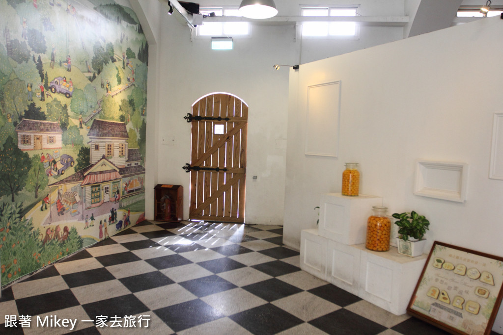 跟著 Mikey 一家去旅行 - 【 宜蘭 】橘之鄉蜜餞觀光工廠