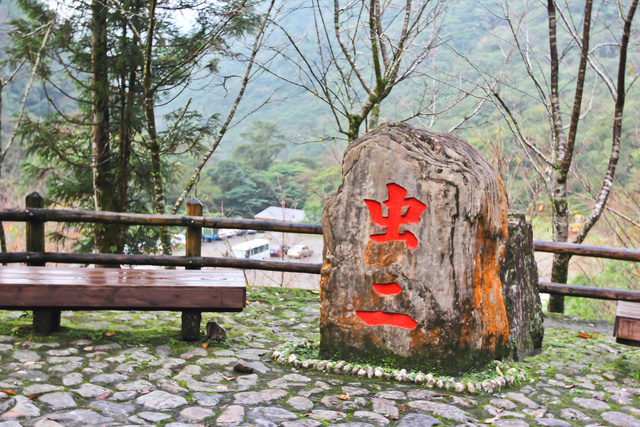 跟著 Mikey 一家去旅行 - 【 大同 】明池山莊 - Day 2