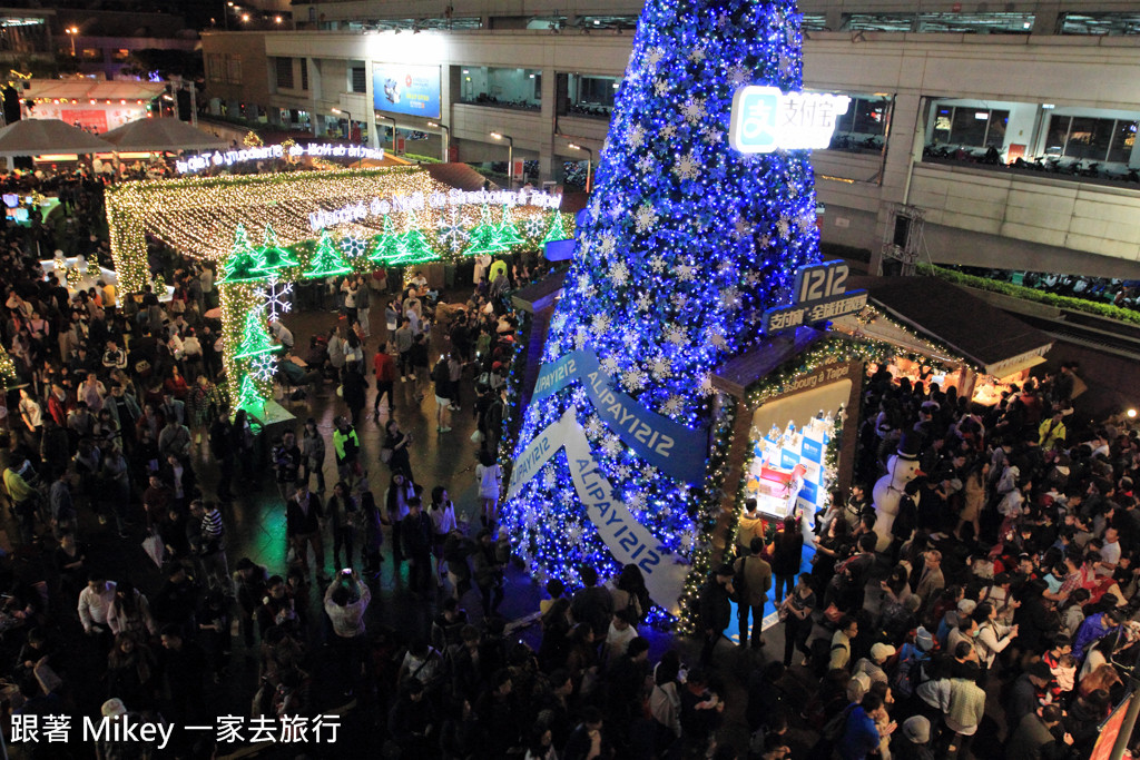 跟著 Mikey 一家去旅行 - 【 台北 】史特拉斯堡聖誕市集