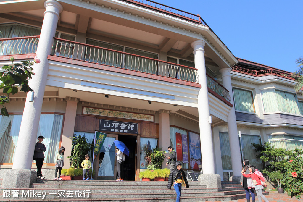 跟著 Mikey 一家去旅行 - 【 員山 】山頂會館景觀餐廳