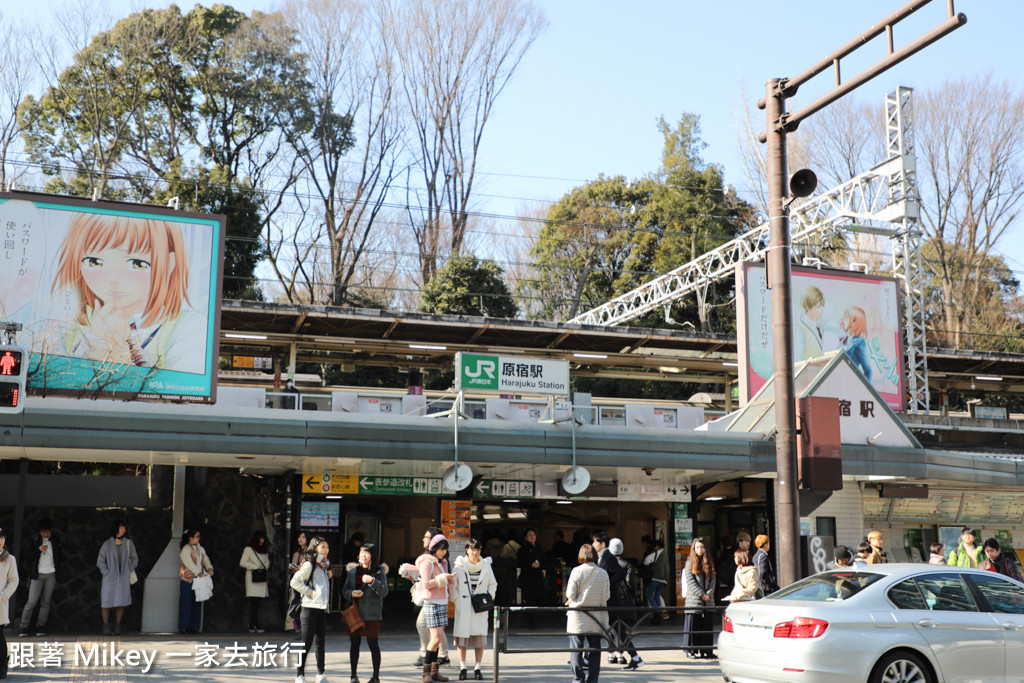 跟著 Mikey 一家去旅行 - 【 原宿 】原宿街頭