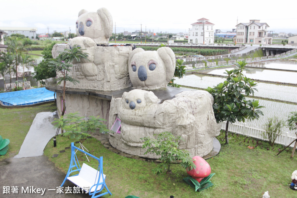 跟著 Mikey 一家去旅行 - 【 員山 】娃娃國親子渡假民宿 - 環境篇