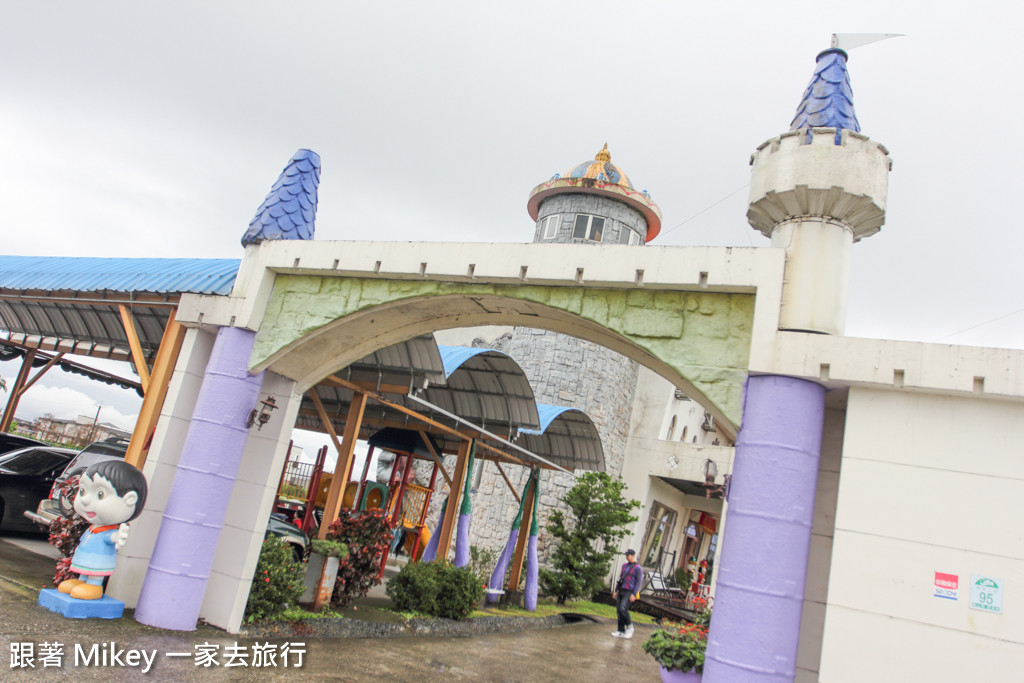 跟著 Mikey 一家去旅行 - 【 員山 】娃娃國親子渡假民宿 - 環境篇