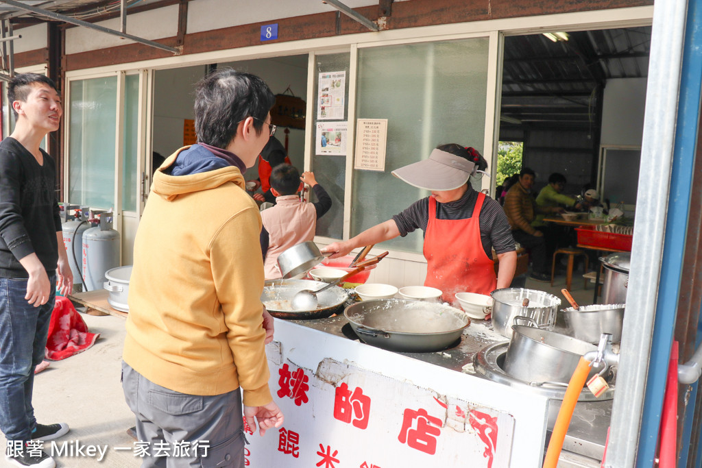 跟著 Mikey 一家去旅行 - 【 南竿 】阿妹的店