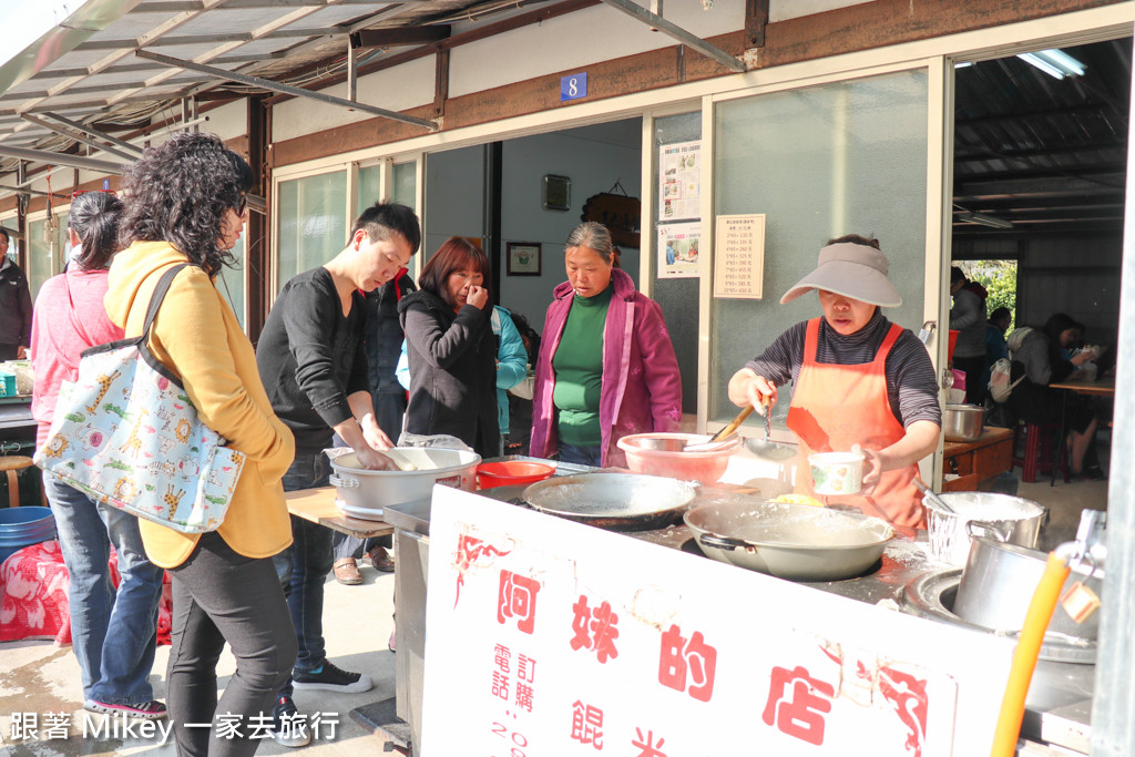 跟著 Mikey 一家去旅行 - 【 南竿 】阿妹的店