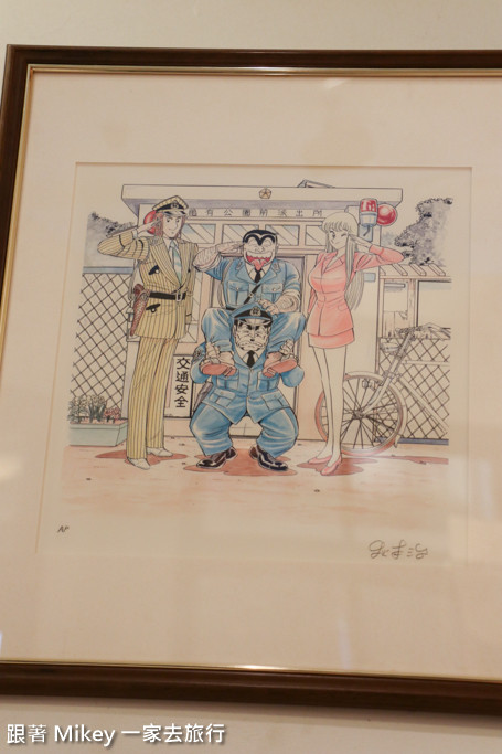 跟著 Mikey 一家去旅行 - 【 葛飾 】龜有 - ARIO 商場