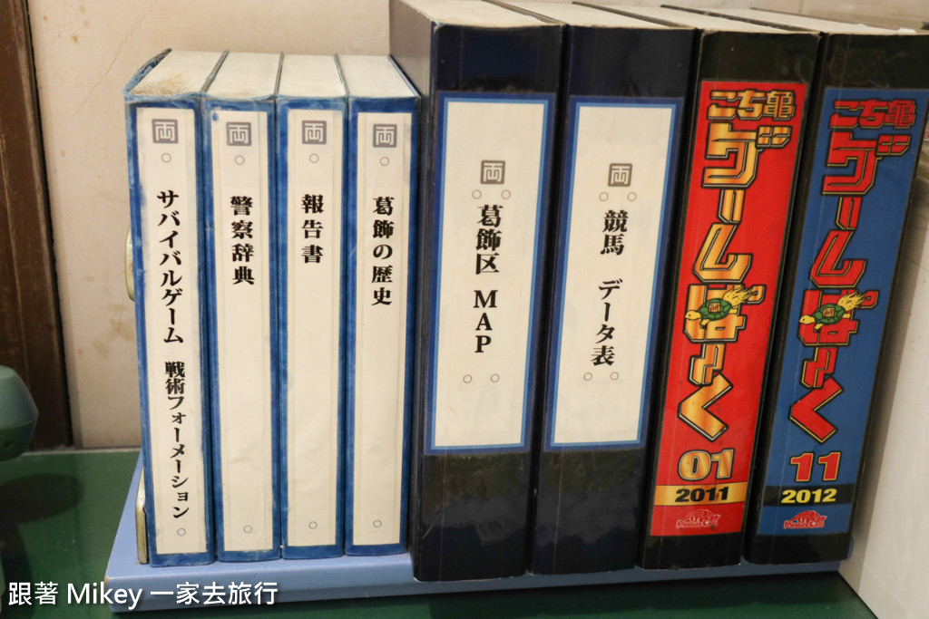 跟著 Mikey 一家去旅行 - 【 葛飾 】龜有 - ARIO 商場