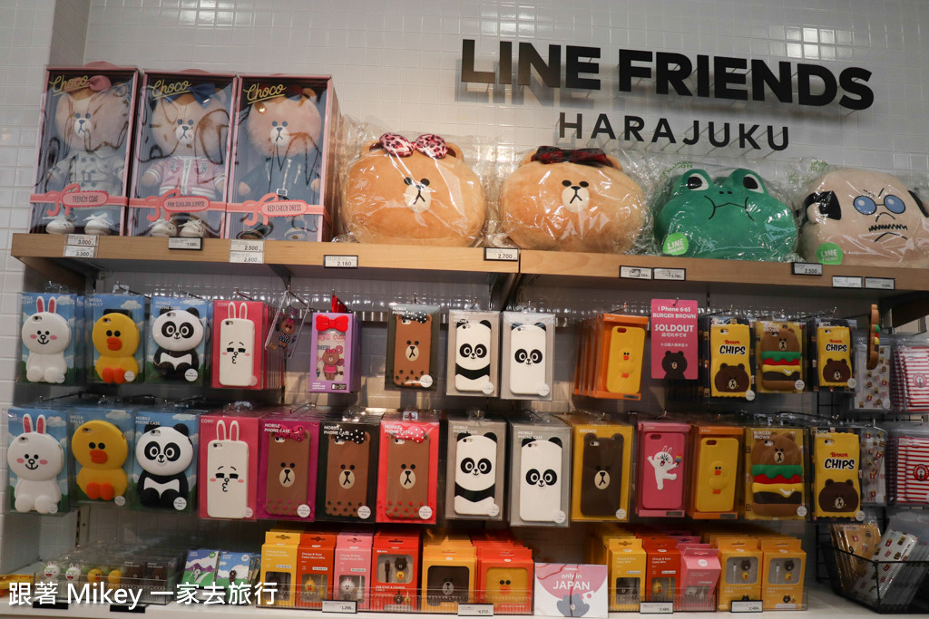 跟著 Mikey 一家去旅行 - 【 原宿 】Line Store