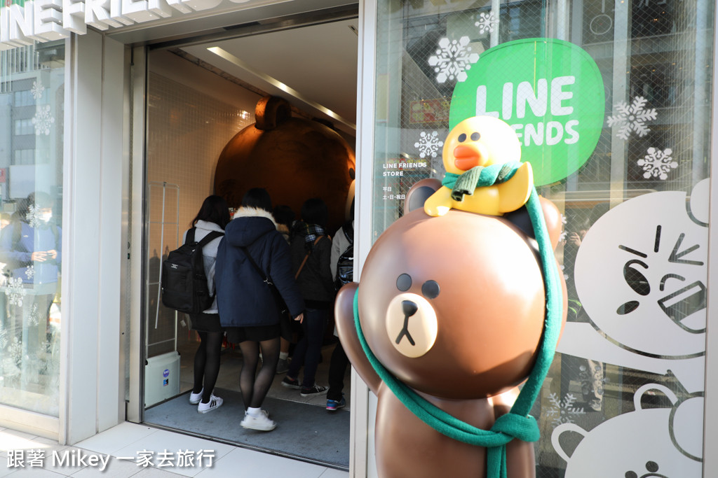 跟著 Mikey 一家去旅行 - 【 原宿 】Line Store