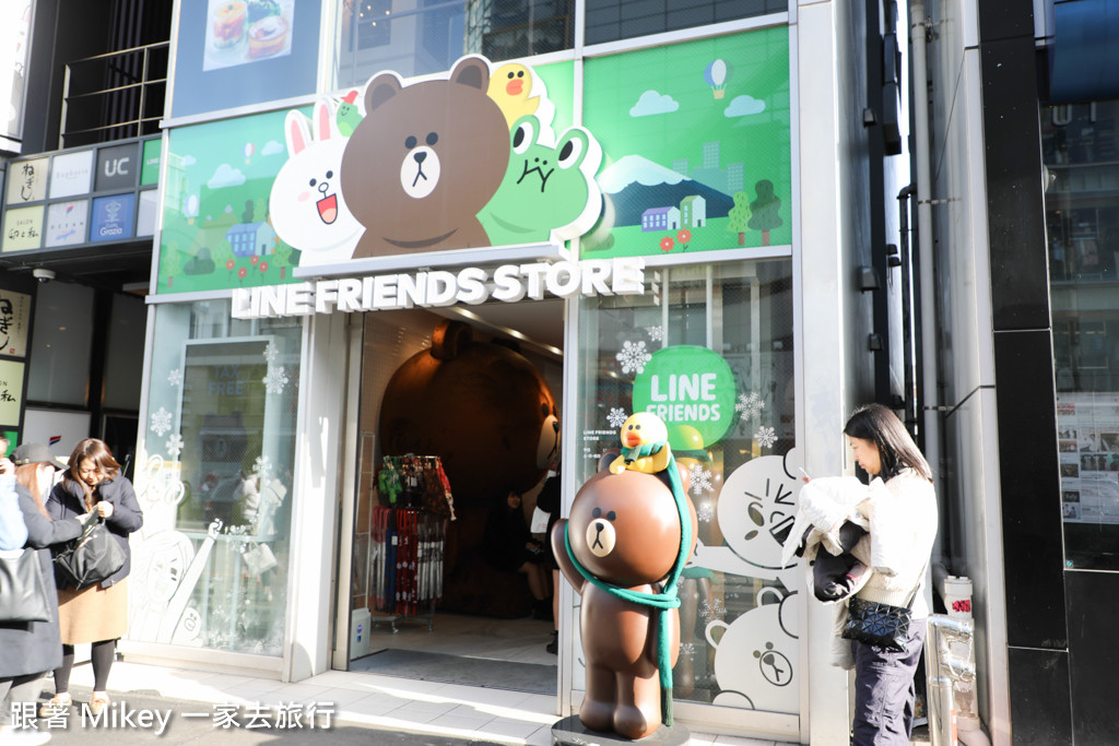 跟著 Mikey 一家去旅行 - 【 原宿 】Line Store