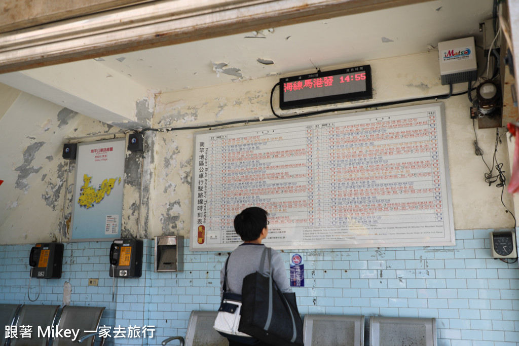 跟著 Mikey 一家去旅行 - 【 南竿 】和田屋、馬港觀光夜市