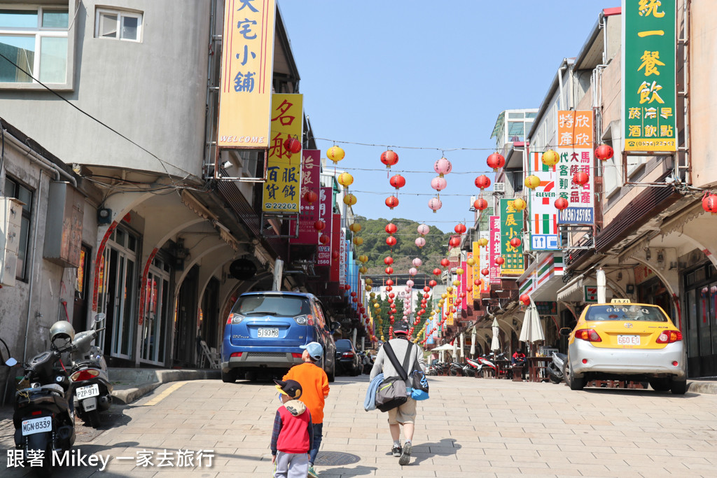 跟著 Mikey 一家去旅行 - 【 南竿 】和田屋、馬港觀光夜市