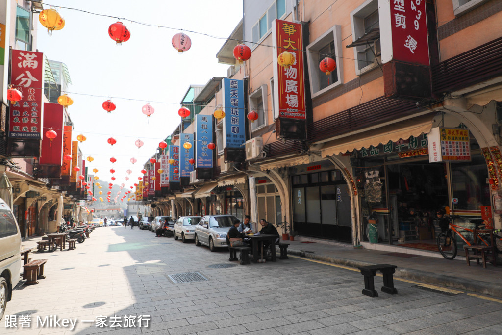 跟著 Mikey 一家去旅行 - 【 南竿 】和田屋、馬港觀光夜市