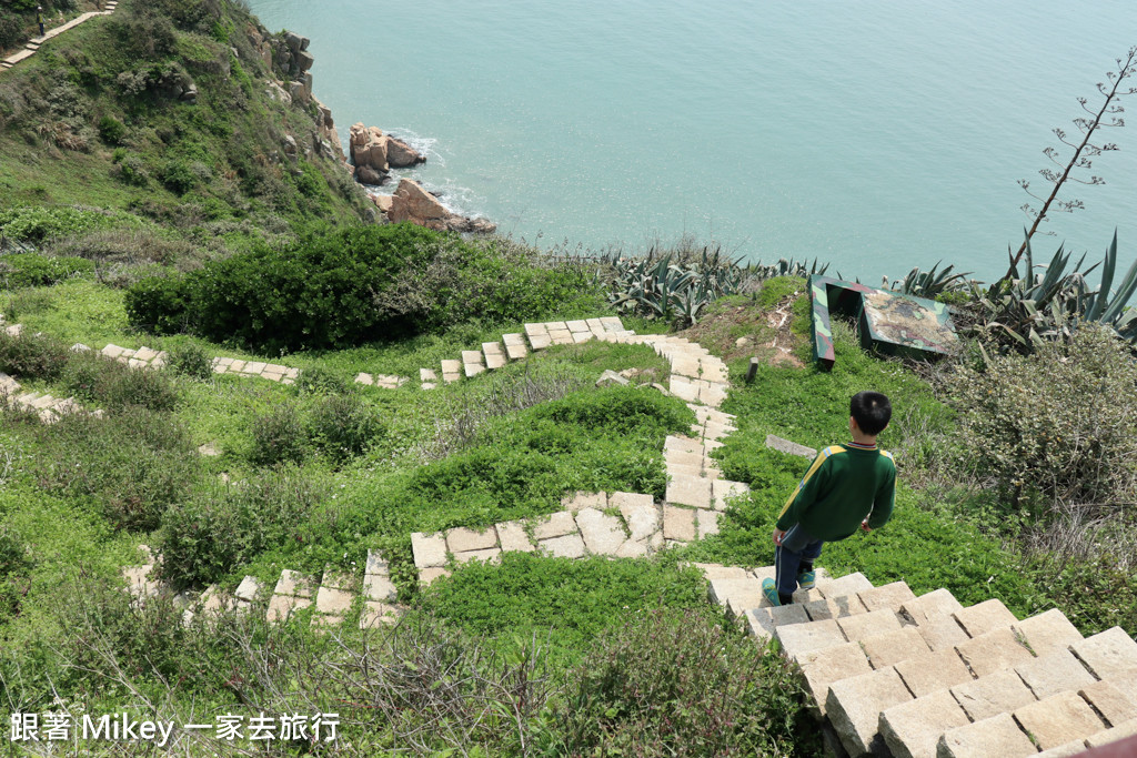 跟著 Mikey 一家去旅行 - 【 北竿 】螺蚌山自然步道