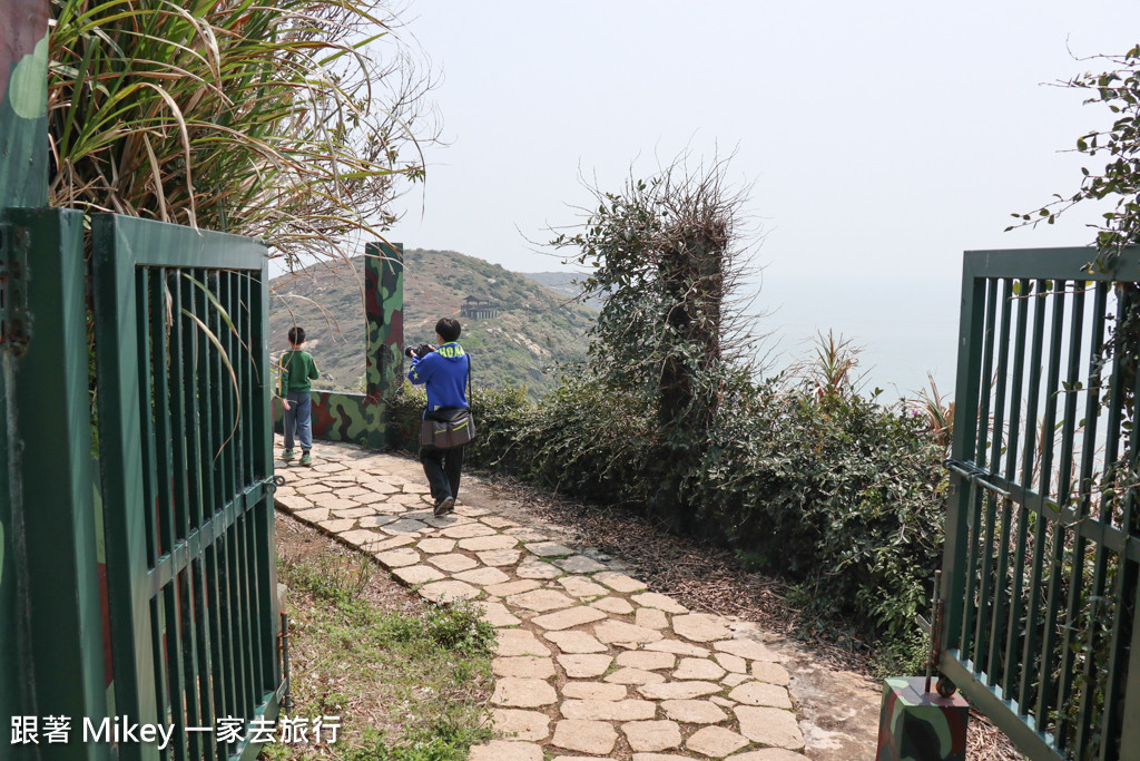 跟著 Mikey 一家去旅行 - 【 北竿 】螺蚌山自然步道