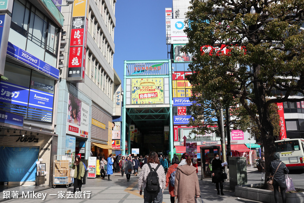 【 東京 】吉祥寺