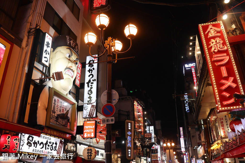 【 大阪 】道頓崛