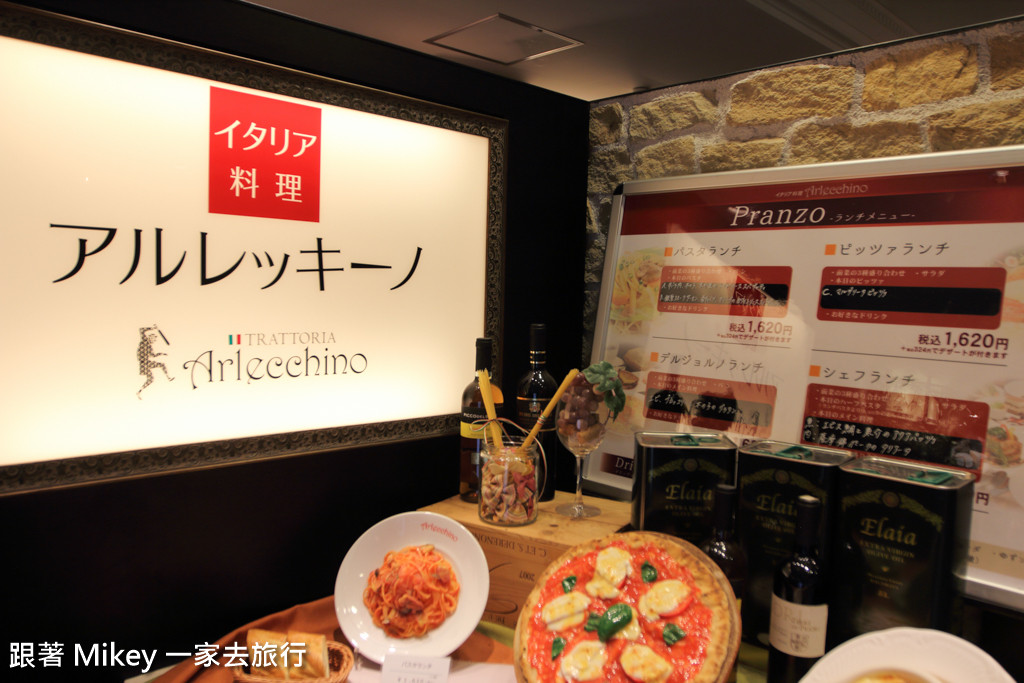 【 大阪 】TRATTORIA Arlecchino ( DAIMARU )