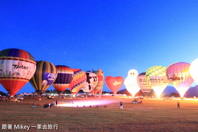【 鹿野 】2014 台灣熱氣球嘉年華 - 光雕音樂會 Part I