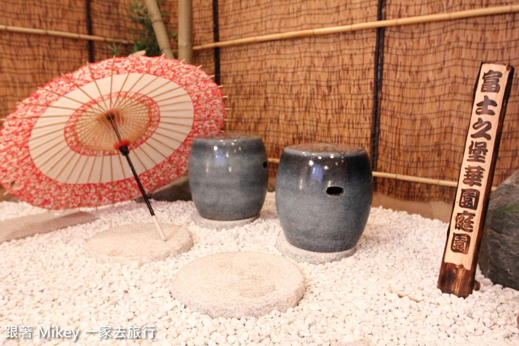 【 静岡 】富士之堡華園飯店 - 環境篇