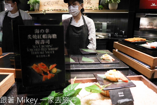 跟著 Mikey 一家去旅行 - 【 台北 】晶華酒店 - 栢麗廳