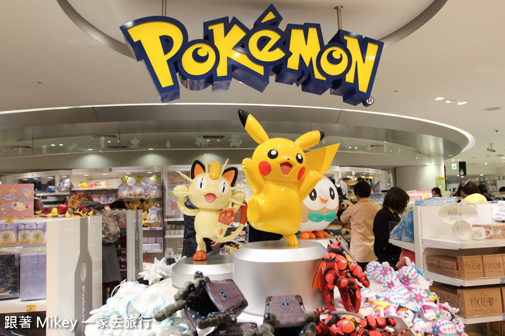 【 大阪 】Pokemon Center - Part 1