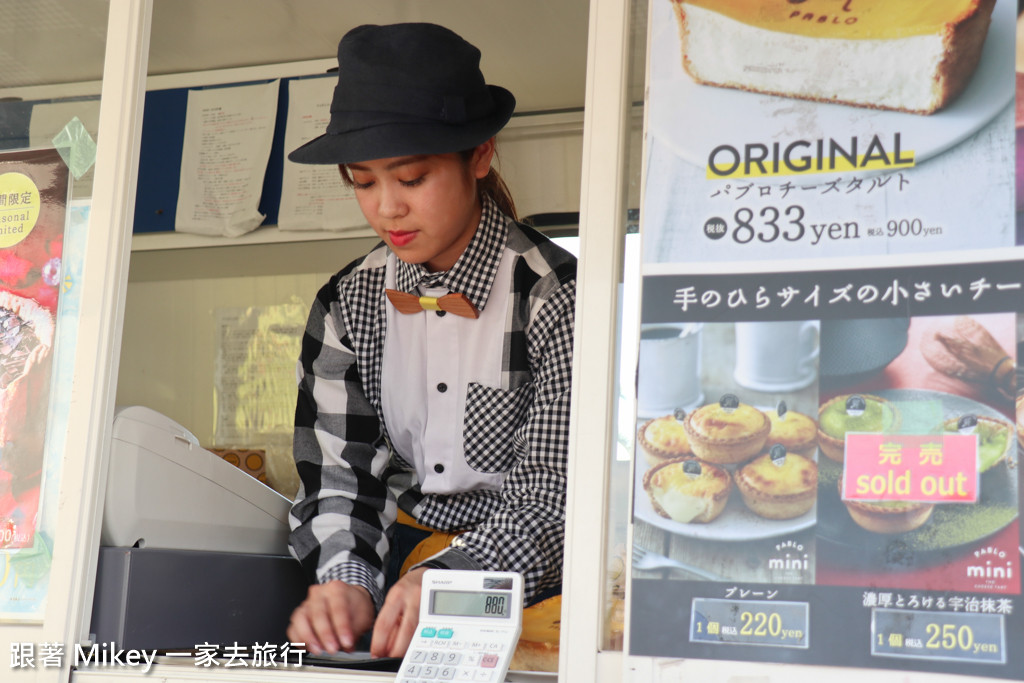 【 沖繩 】Ashibinaa Outlet