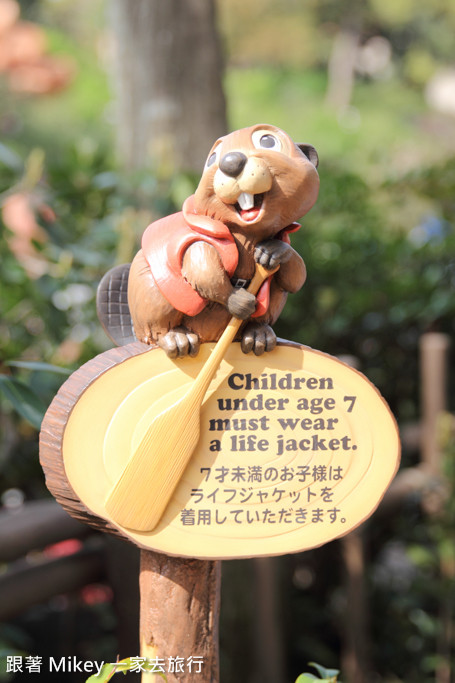 【 舞浜 】東京迪士尼樂園 Tokyo Disneyland - Part IV